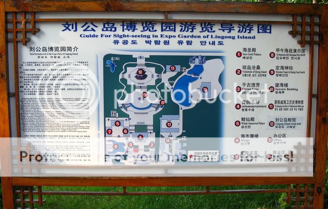 liugong island 刘公岛 shandong province